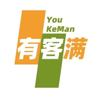 有客满